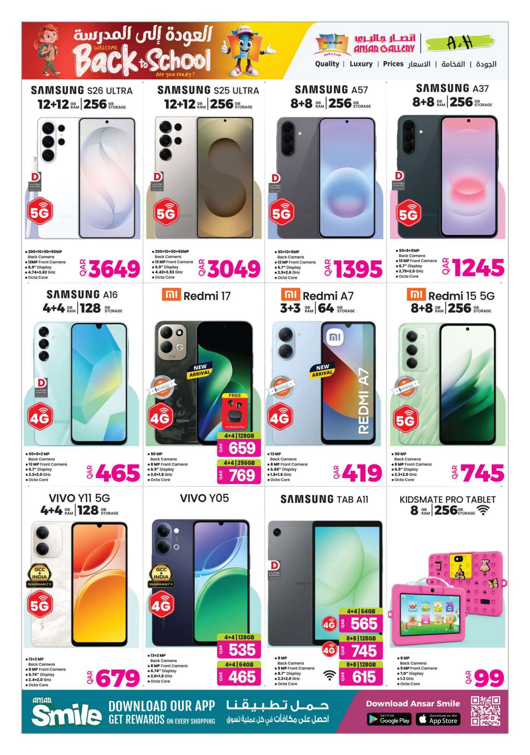 Ansar Gallery Qatar offers — Ansar Gallery BACK TO SCHOOL OFFERS AND MORE (Electronics, Fashion, Groceries, Beauty), flyer page 43 of 43