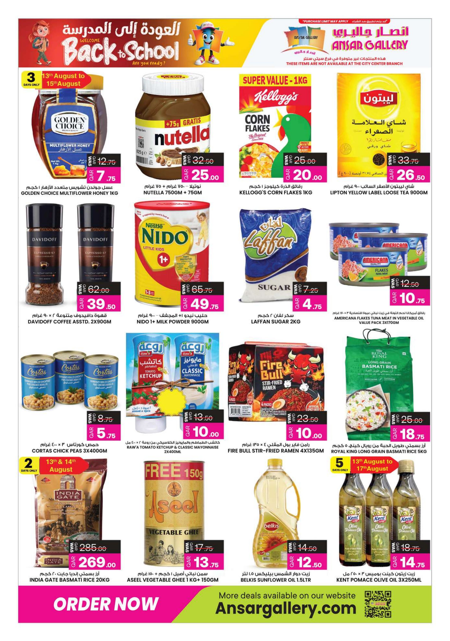 Ansar Gallery Qatar offers — Ansar Gallery BACK TO SCHOOL OFFERS AND MORE (Electronics, Fashion, Groceries, Beauty), flyer page 5 of 43