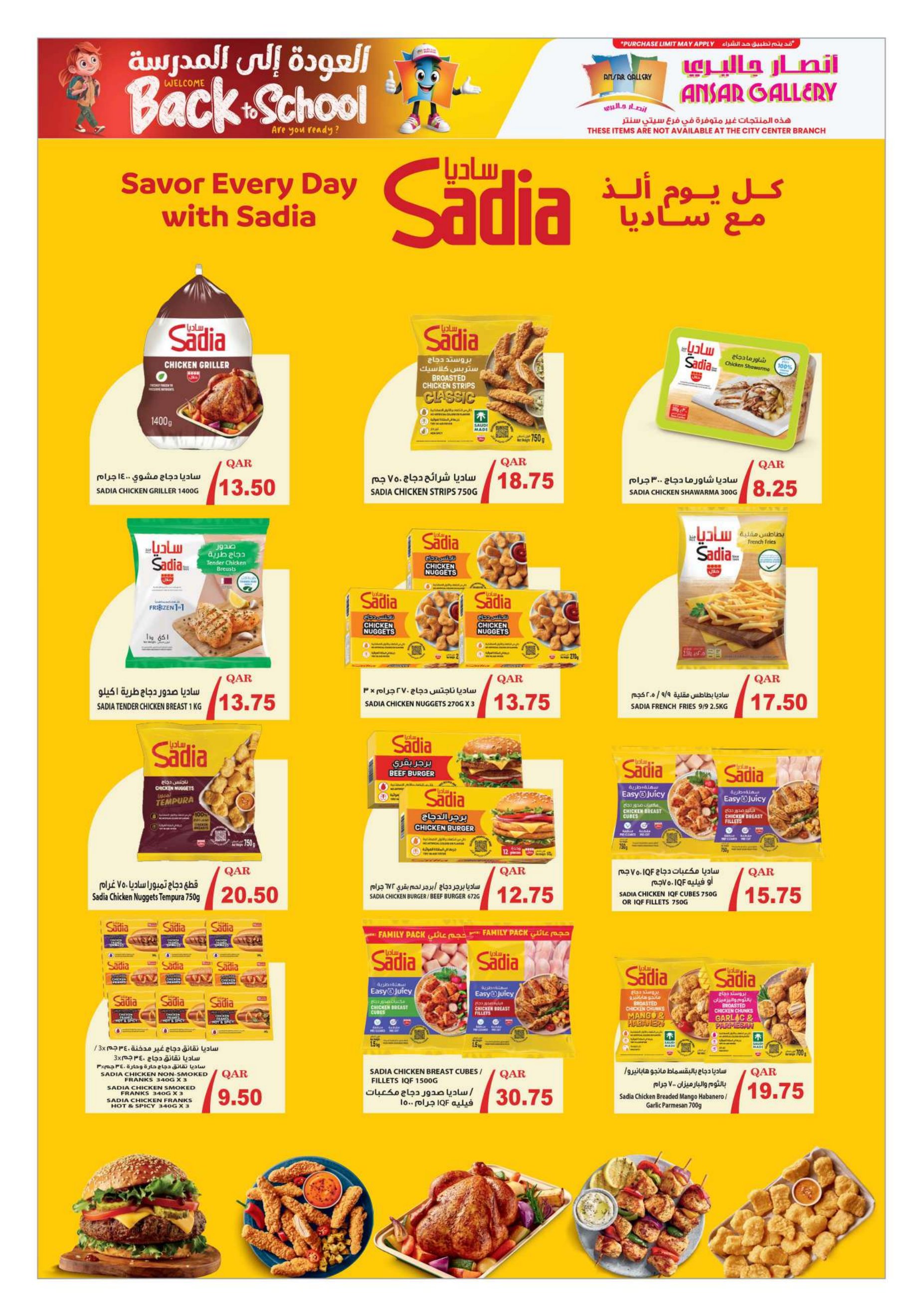 Ansar Gallery Qatar offers — Ansar Gallery BACK TO SCHOOL OFFERS AND MORE (Electronics, Fashion, Groceries, Beauty), flyer page 7 of 43