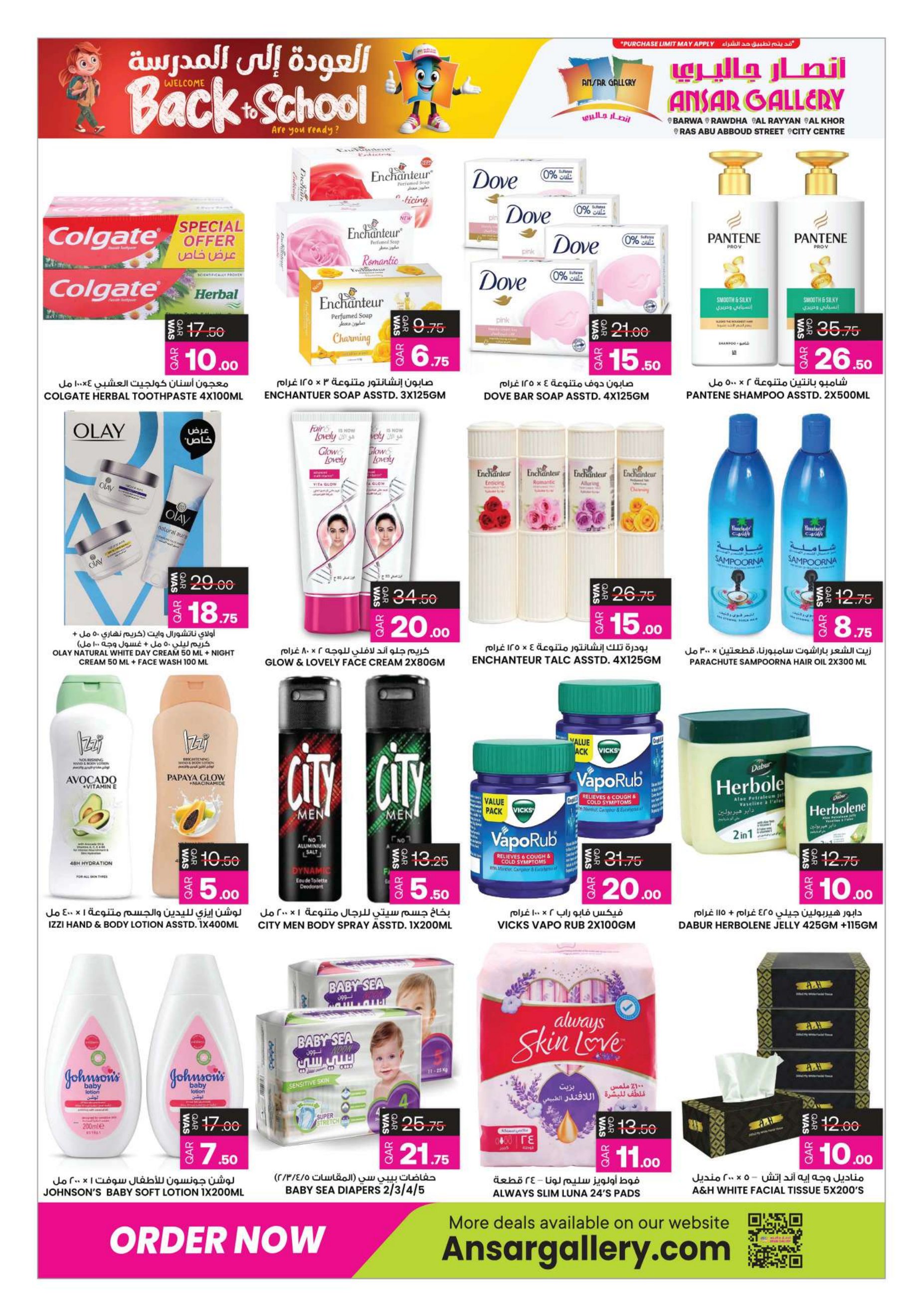 Ansar Gallery Qatar offers — Ansar Gallery BACK TO SCHOOL OFFERS AND MORE (Electronics, Fashion, Groceries, Beauty), flyer page 9 of 43