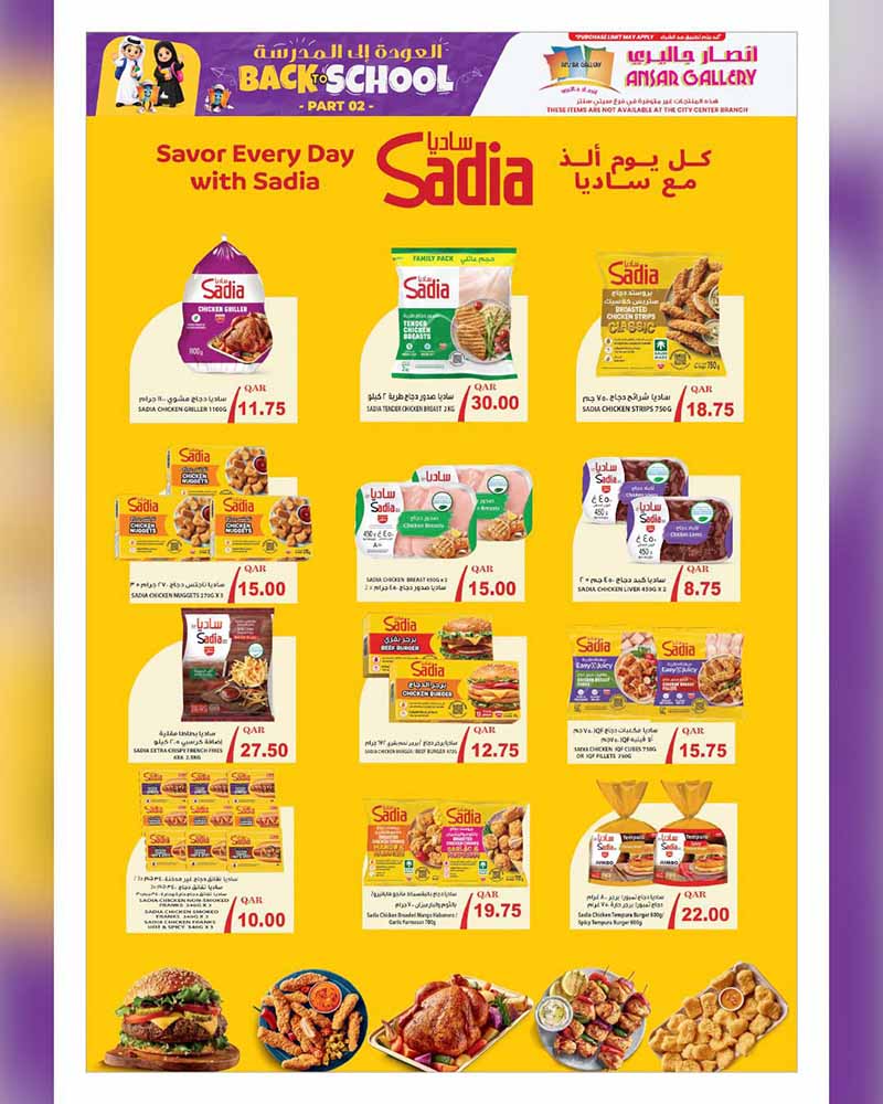 Ansar Gallery Qatar offers — Ansar Gallery BACK TO SCHOOL PART 2 (Groceries), flyer page 11 of 58