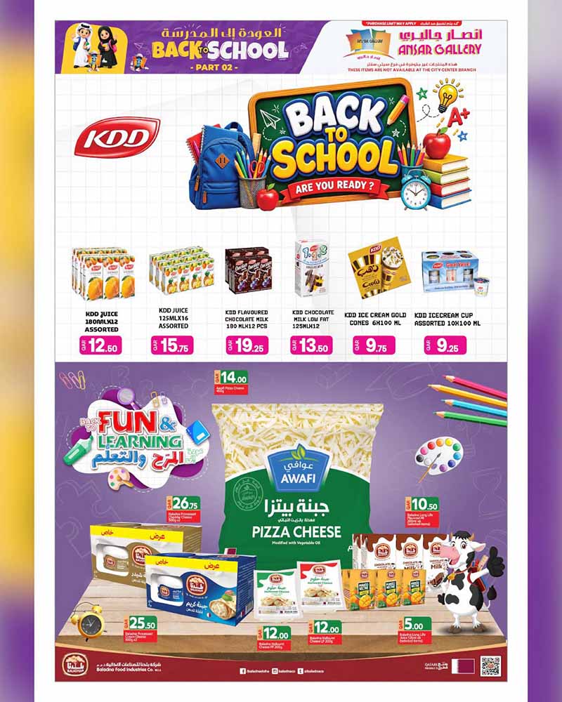 Ansar Gallery Qatar offers — Ansar Gallery BACK TO SCHOOL PART 2 (Groceries), flyer page 13 of 58