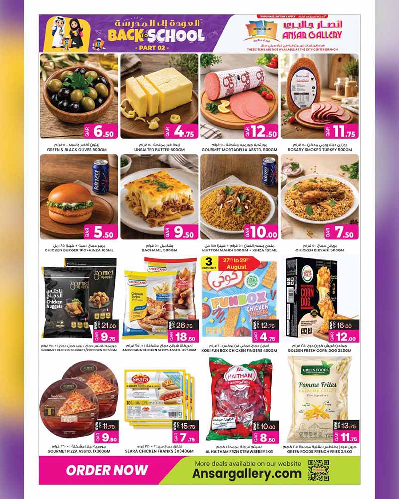 Ansar Gallery Qatar offers — Ansar Gallery BACK TO SCHOOL PART 2 (Groceries), flyer page 3 of 58