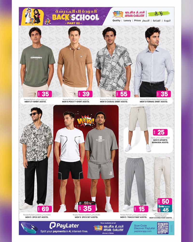 Ansar Gallery Qatar offers — Ansar Gallery BACK TO SCHOOL PART 2 (Groceries), flyer page 30 of 58