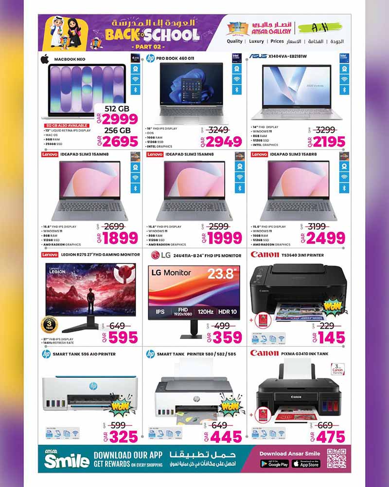 Ansar Gallery Qatar offers — Ansar Gallery BACK TO SCHOOL PART 2 (Groceries), flyer page 47 of 58