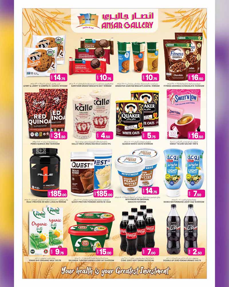 Ansar Gallery Qatar offers — Ansar Gallery BACK TO SCHOOL PART 2 (Groceries), flyer page 5 of 58