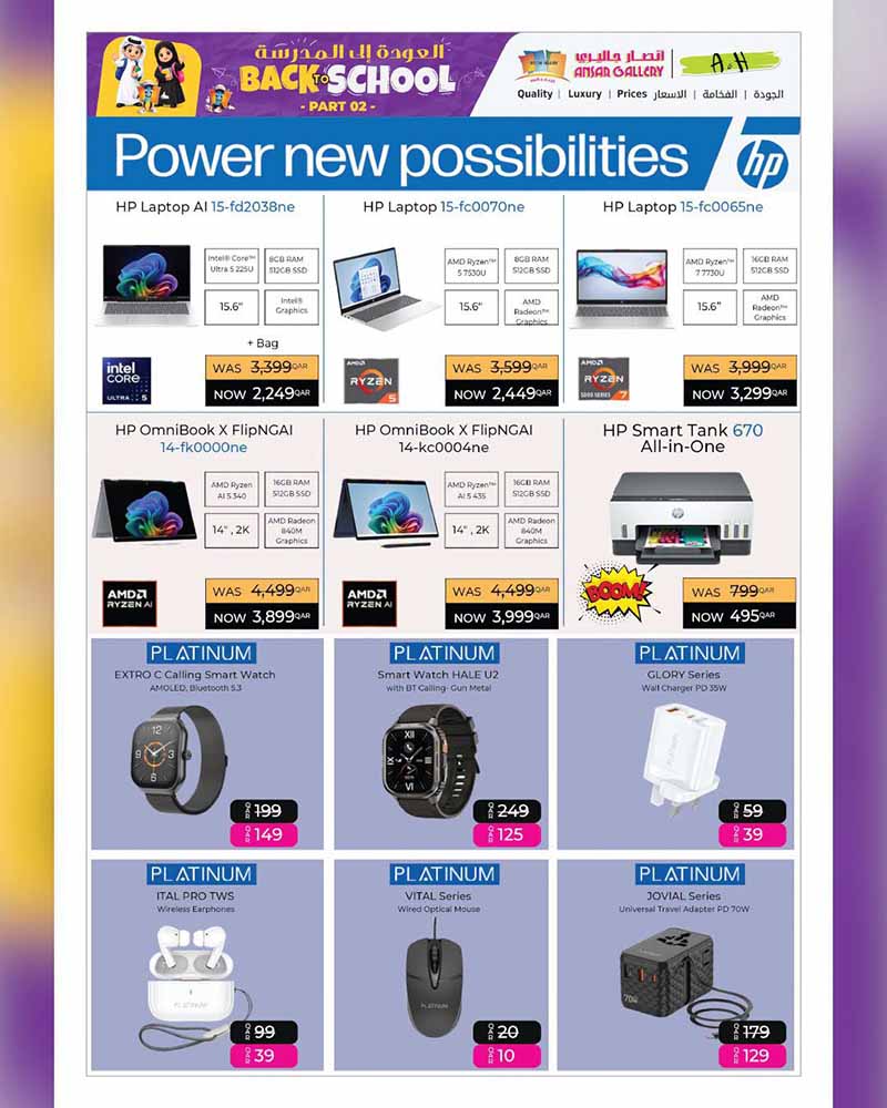 Ansar Gallery Qatar offers — Ansar Gallery BACK TO SCHOOL PART 2 (Groceries), flyer page 52 of 58