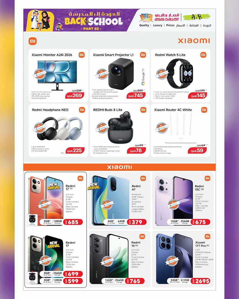 Ansar Gallery Qatar offers — Ansar Gallery BACK TO SCHOOL PART 2 (Groceries), flyer page 53 of 58