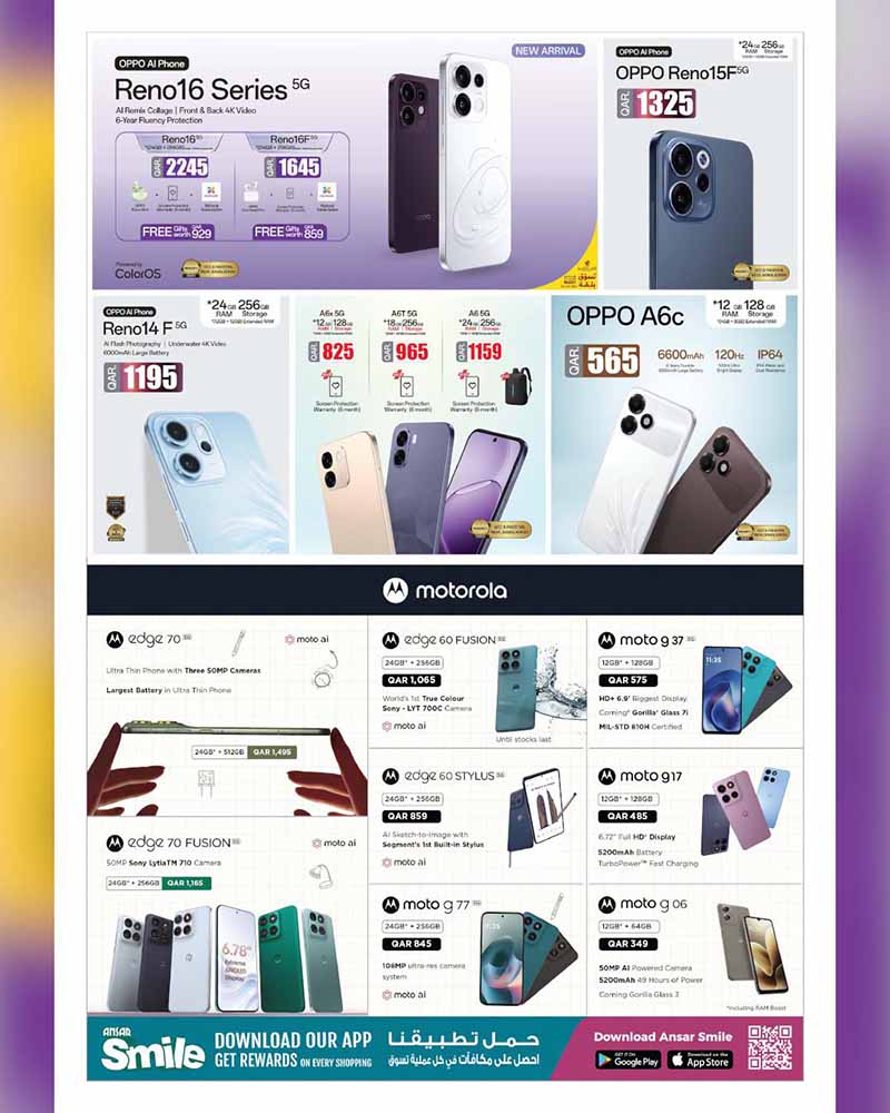 Ansar Gallery Qatar offers — Ansar Gallery BACK TO SCHOOL PART 2 (Groceries), flyer page 54 of 58