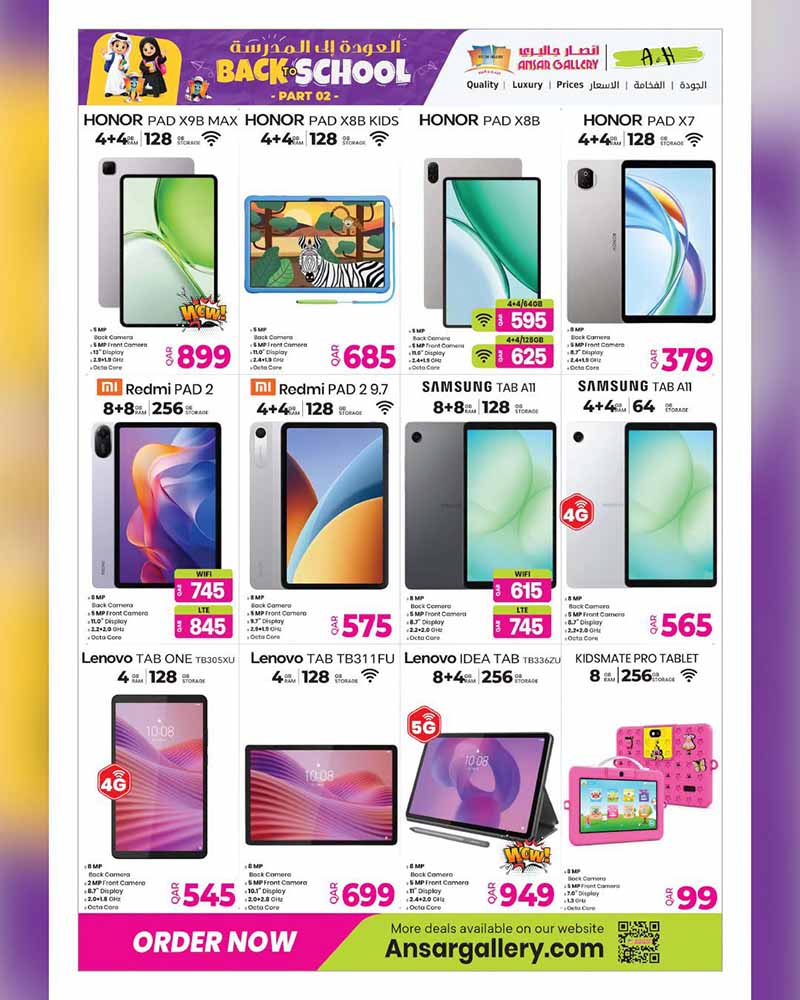 Ansar Gallery Qatar offers — Ansar Gallery BACK TO SCHOOL PART 2 (Groceries), flyer page 57 of 58