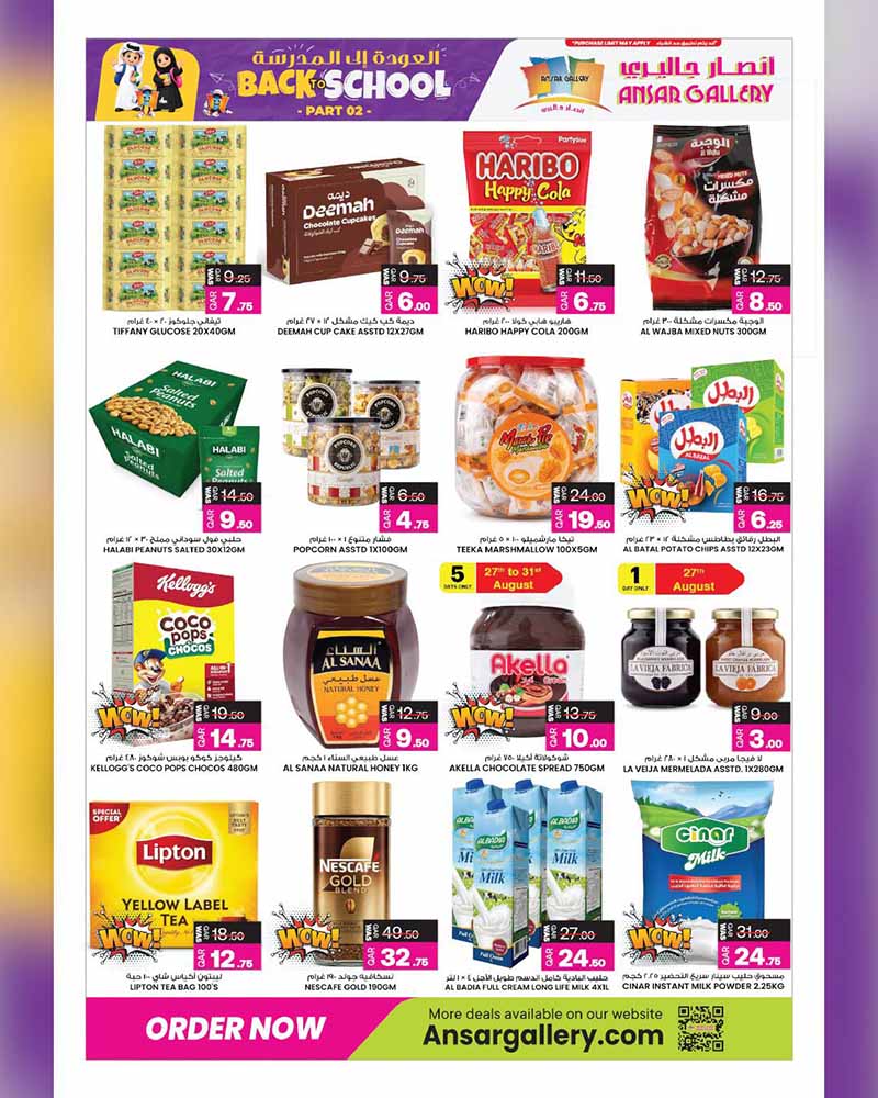 Ansar Gallery Qatar offers — Ansar Gallery BACK TO SCHOOL PART 2 (Groceries), flyer page 7 of 58