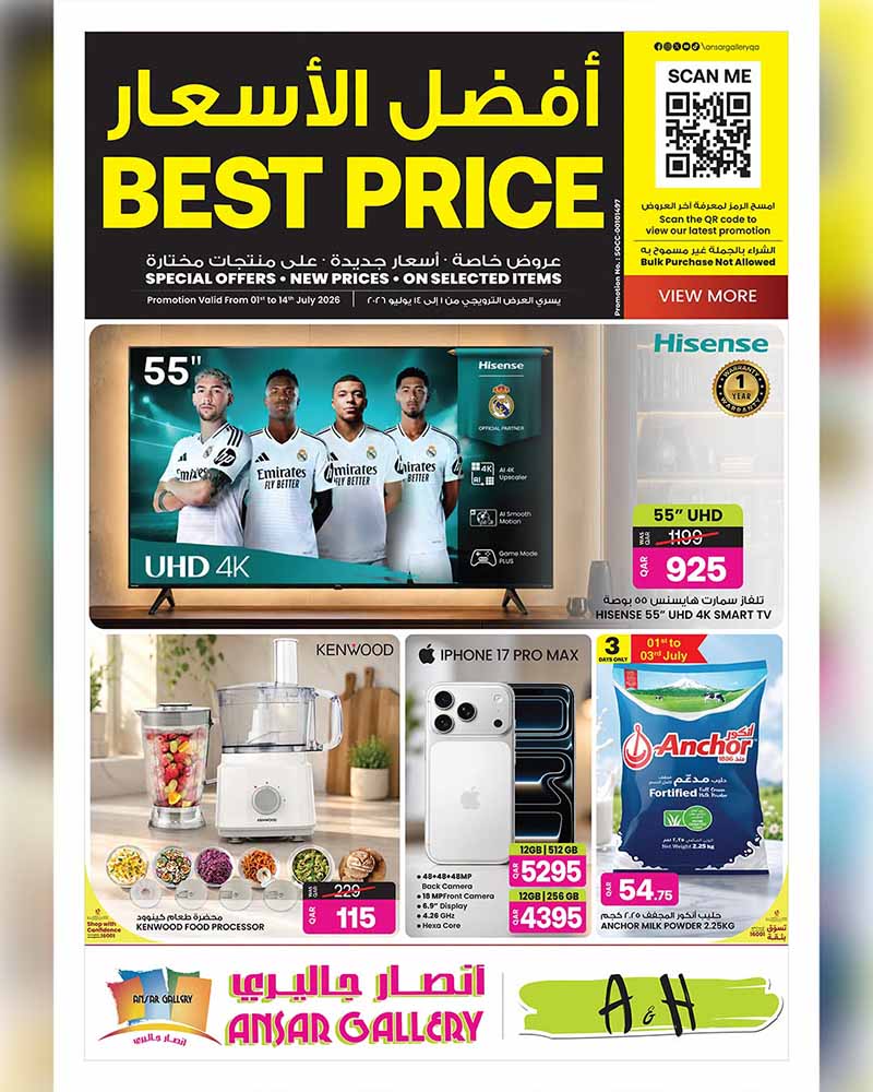 Ansar Gallery BEST PRICE OFFERS flyer
