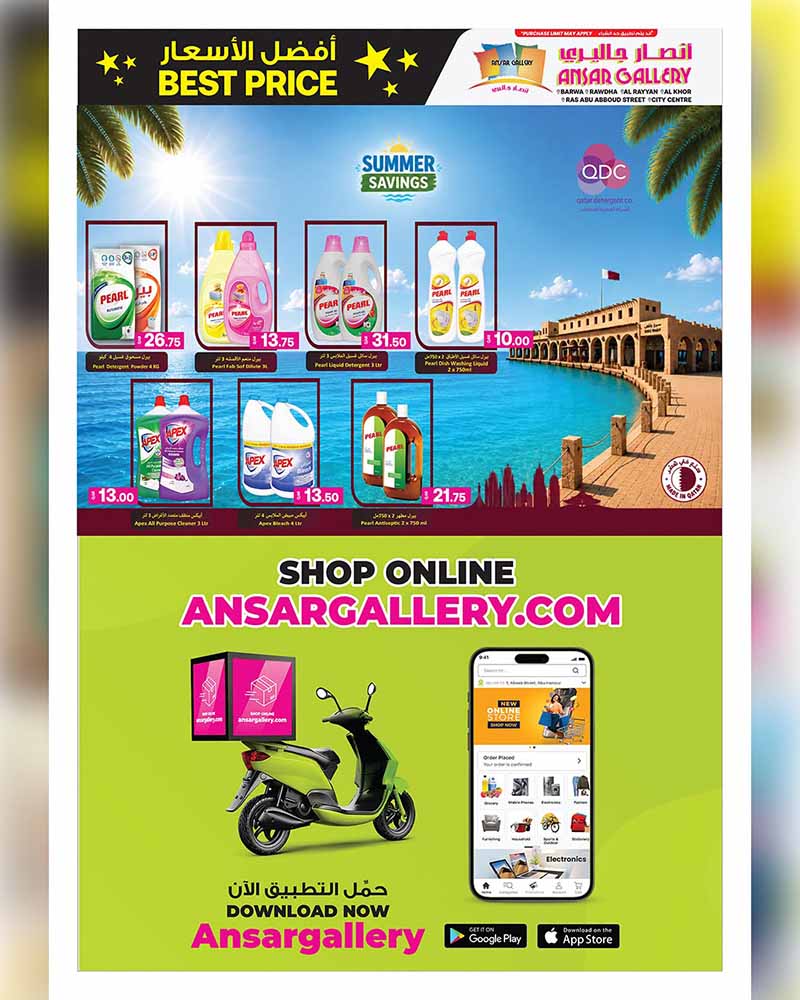 Ansar Gallery BEST PRICE OFFERS — flyer page 10 of 46