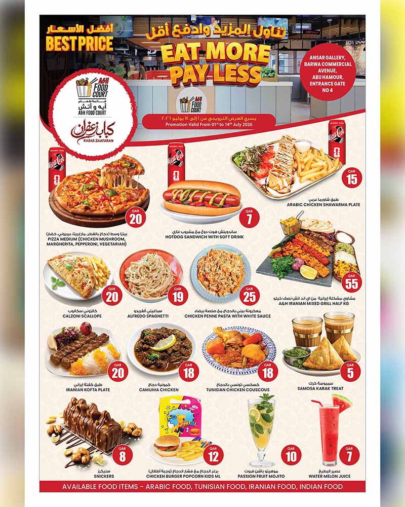 Ansar Gallery BEST PRICE OFFERS — flyer page 11 of 46