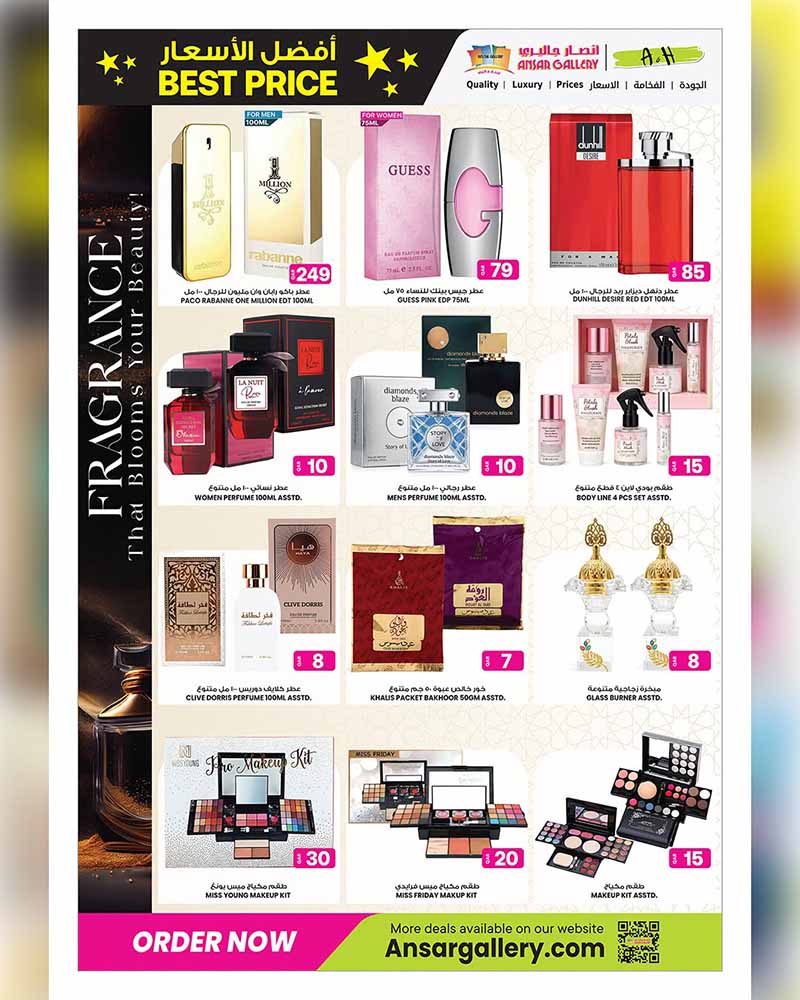 Ansar Gallery BEST PRICE OFFERS — flyer page 12 of 46