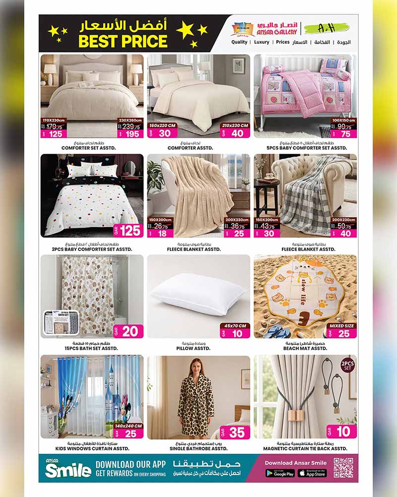 Ansar Gallery BEST PRICE OFFERS — flyer page 15 of 46