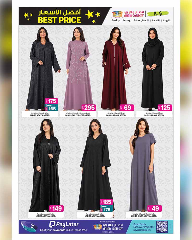 Ansar Gallery BEST PRICE OFFERS — flyer page 19 of 46