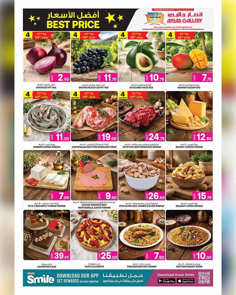 Ansar Gallery BEST PRICE OFFERS — flyer page 2 of 46