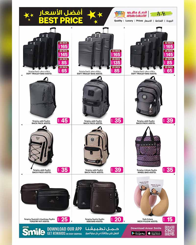 Ansar Gallery BEST PRICE OFFERS — flyer page 28 of 46