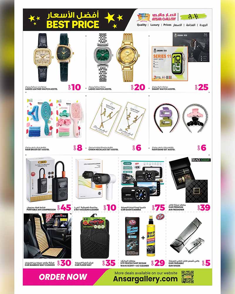 Ansar Gallery BEST PRICE OFFERS — flyer page 29 of 46