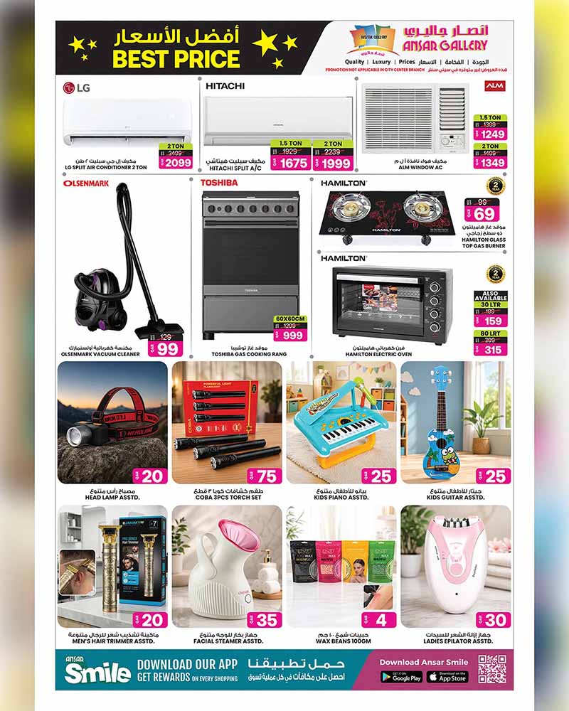 Ansar Gallery BEST PRICE OFFERS — flyer page 32 of 46