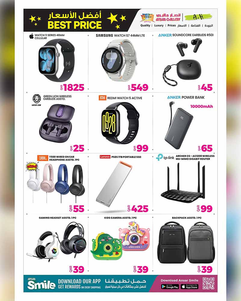 Ansar Gallery BEST PRICE OFFERS — flyer page 39 of 46