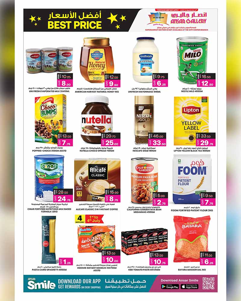 Ansar Gallery BEST PRICE OFFERS — flyer page 4 of 46