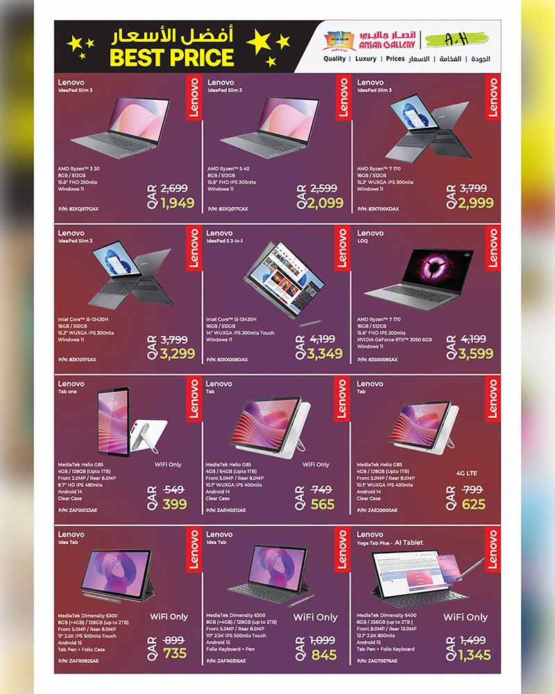 Ansar Gallery BEST PRICE OFFERS — flyer page 41 of 46
