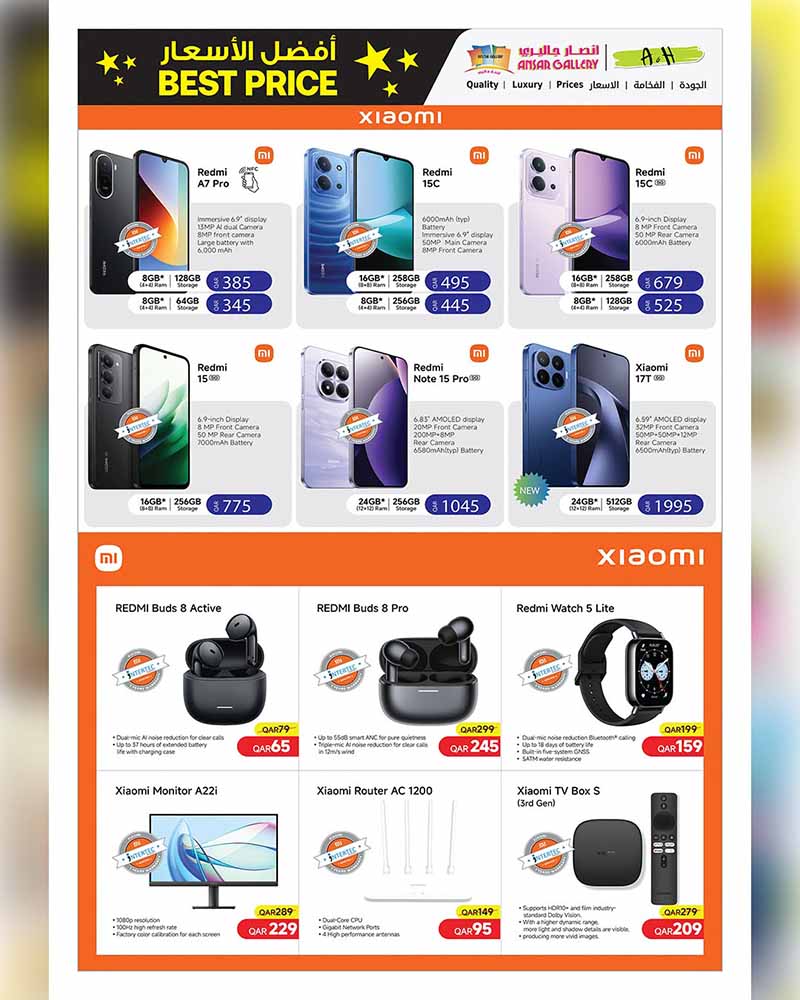 Ansar Gallery BEST PRICE OFFERS — flyer page 43 of 46