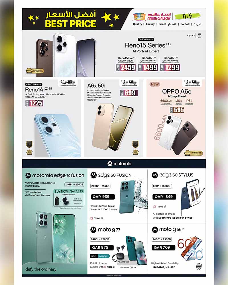 Ansar Gallery BEST PRICE OFFERS — flyer page 44 of 46