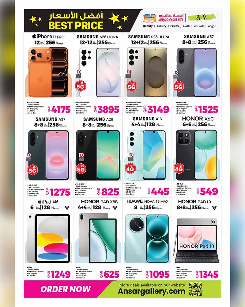 Ansar Gallery BEST PRICE OFFERS — flyer page 46 of 46