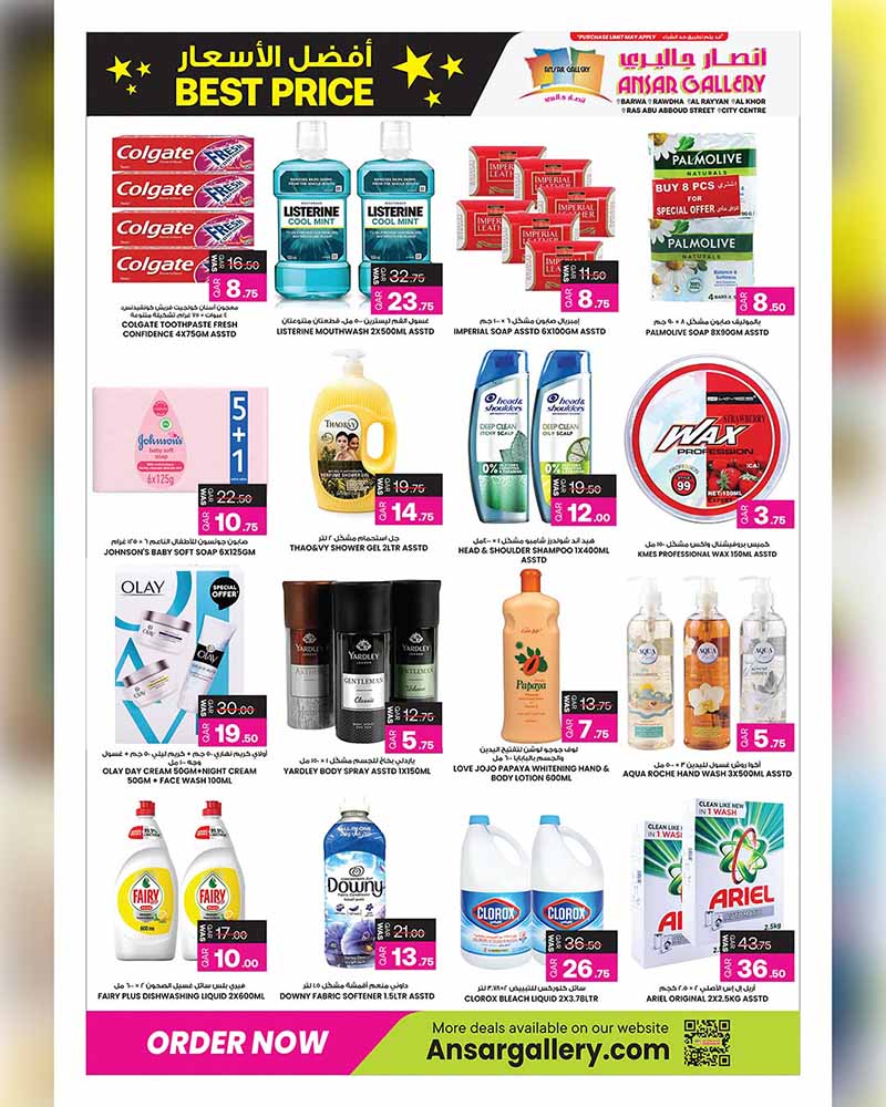 Ansar Gallery BEST PRICE OFFERS — flyer page 7 of 46