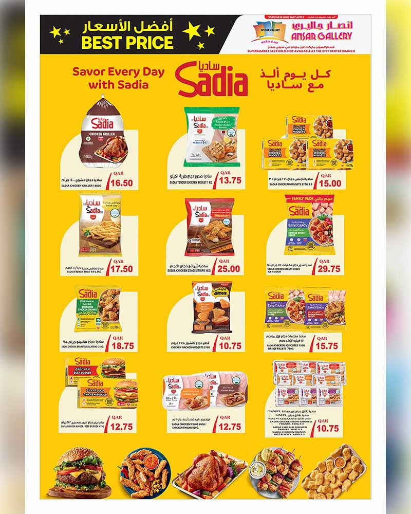 Ansar Gallery BEST PRICE OFFERS — flyer page 8 of 46