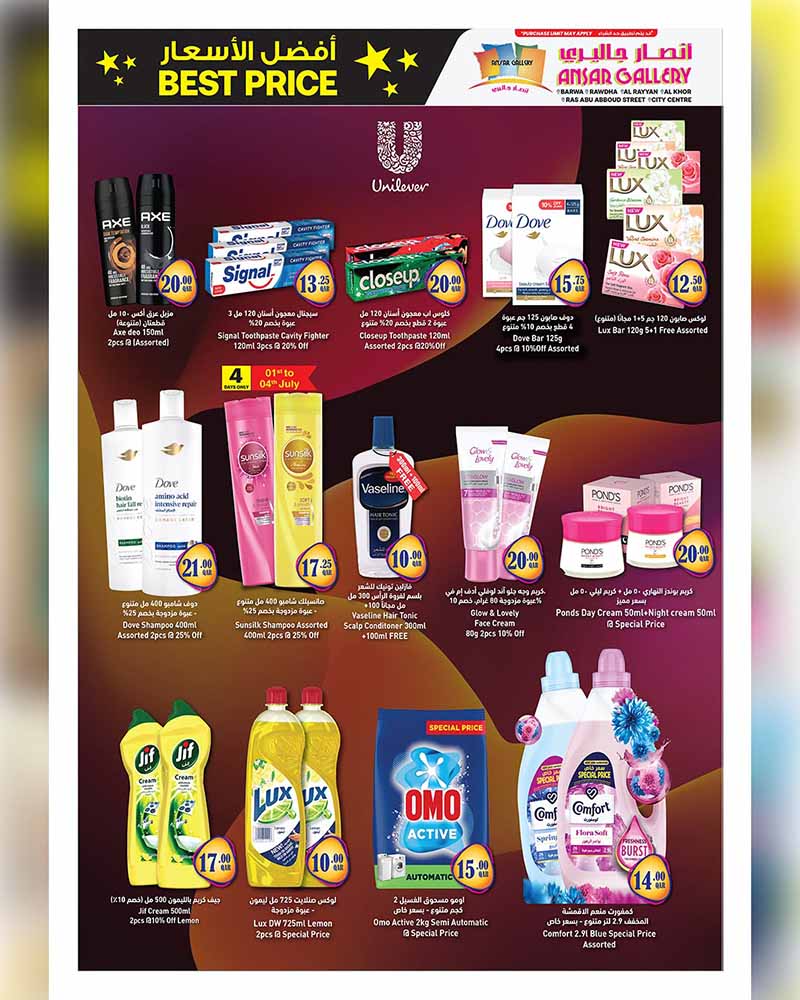 Ansar Gallery BEST PRICE OFFERS — flyer page 9 of 46
