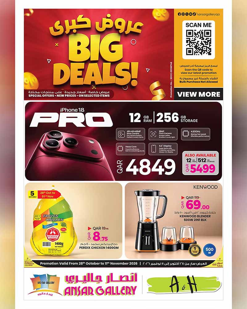Ansar Gallery BIG DEALS ON GROCERY, ELECTRONICS, TECH and more flyer