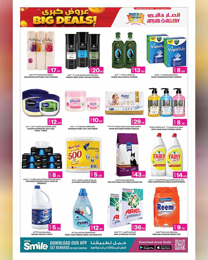 Ansar Gallery Qatar offers — Ansar Gallery BIG DEALS ON GROCERY, ELECTRONICS, TECH and more (Electronics, Groceries), flyer page 10 of 42