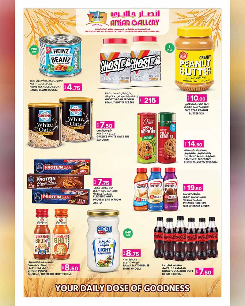 Ansar Gallery Qatar offers — Ansar Gallery BIG DEALS ON GROCERY, ELECTRONICS, TECH and more (Electronics, Groceries), flyer page 11 of 42