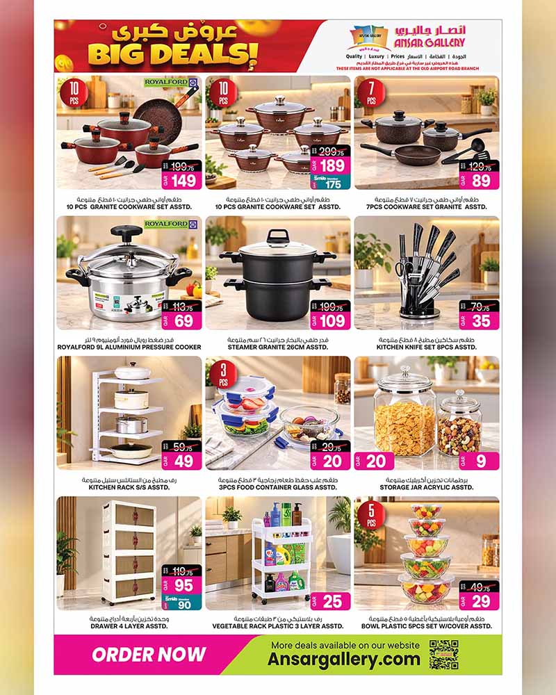 Ansar Gallery Qatar offers — Ansar Gallery BIG DEALS ON GROCERY, ELECTRONICS, TECH and more (Electronics, Groceries), flyer page 14 of 42