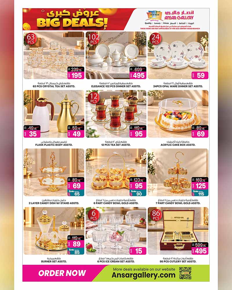Ansar Gallery Qatar offers — Ansar Gallery BIG DEALS ON GROCERY, ELECTRONICS, TECH and more (Electronics, Groceries), flyer page 15 of 42