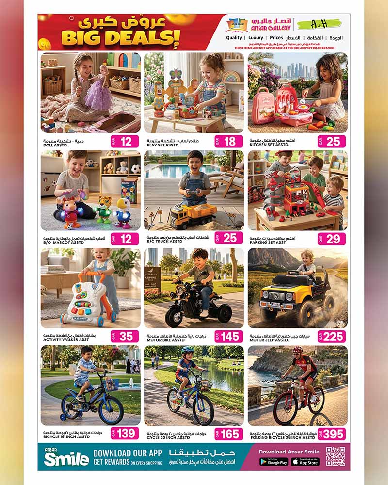 Ansar Gallery Qatar offers — Ansar Gallery BIG DEALS ON GROCERY, ELECTRONICS, TECH and more (Electronics, Groceries), flyer page 17 of 42