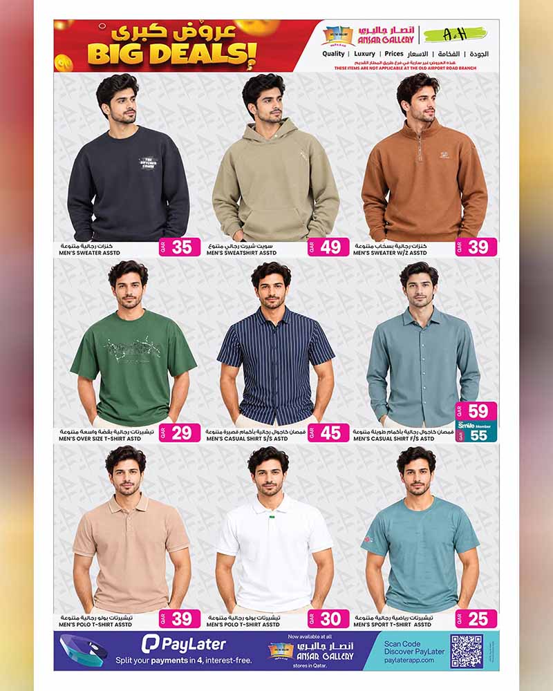Ansar Gallery Qatar offers — Ansar Gallery BIG DEALS ON GROCERY, ELECTRONICS, TECH and more (Electronics, Groceries), flyer page 18 of 42