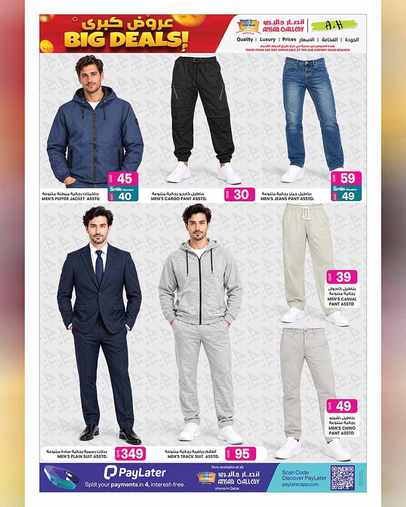 Ansar Gallery Qatar offers — Ansar Gallery BIG DEALS ON GROCERY, ELECTRONICS, TECH and more (Electronics, Groceries), flyer page 19 of 42
