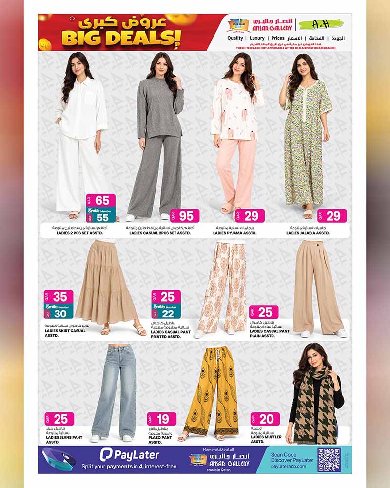 Ansar Gallery Qatar offers — Ansar Gallery BIG DEALS ON GROCERY, ELECTRONICS, TECH and more (Electronics, Groceries), flyer page 20 of 42