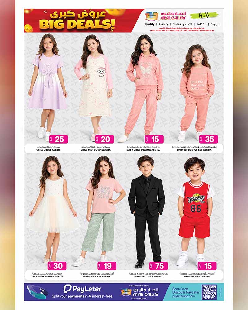 Ansar Gallery Qatar offers — Ansar Gallery BIG DEALS ON GROCERY, ELECTRONICS, TECH and more (Electronics, Groceries), flyer page 23 of 42