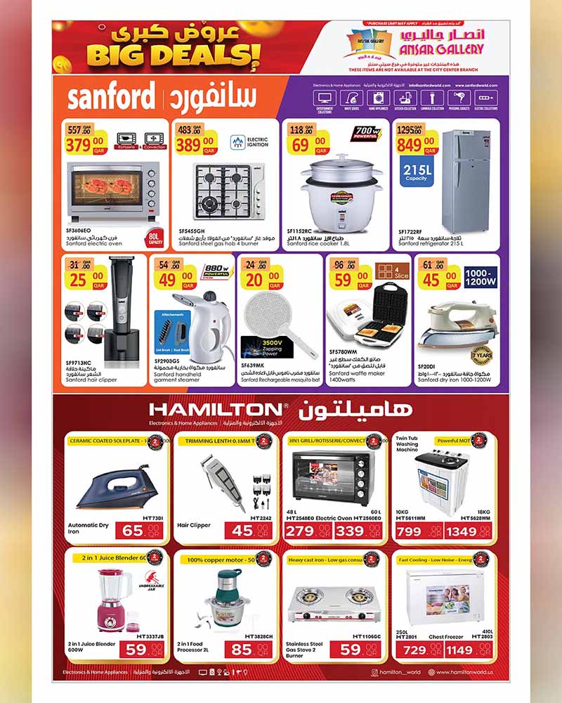 Ansar Gallery Qatar offers — Ansar Gallery BIG DEALS ON GROCERY, ELECTRONICS, TECH and more (Electronics, Groceries), flyer page 33 of 42