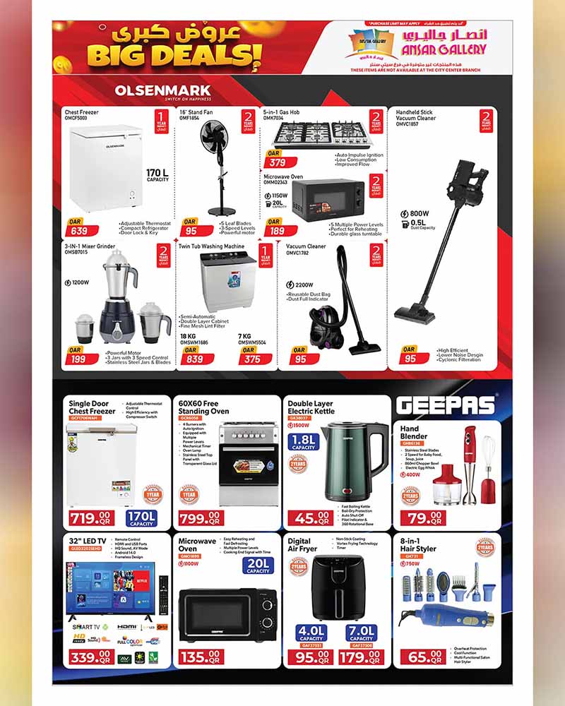 Ansar Gallery Qatar offers — Ansar Gallery BIG DEALS ON GROCERY, ELECTRONICS, TECH and more (Electronics, Groceries), flyer page 34 of 42