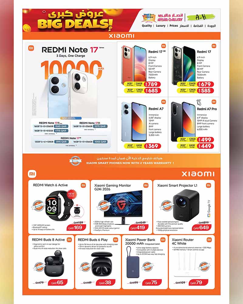 Ansar Gallery Qatar offers — Ansar Gallery BIG DEALS ON GROCERY, ELECTRONICS, TECH and more (Electronics, Groceries), flyer page 39 of 42