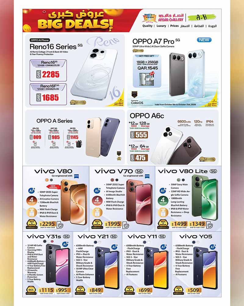 Ansar Gallery Qatar offers — Ansar Gallery BIG DEALS ON GROCERY, ELECTRONICS, TECH and more (Electronics, Groceries), flyer page 40 of 42