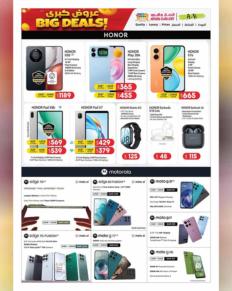 Ansar Gallery Qatar offers — Ansar Gallery BIG DEALS ON GROCERY, ELECTRONICS, TECH and more (Electronics, Groceries), flyer page 41 of 42