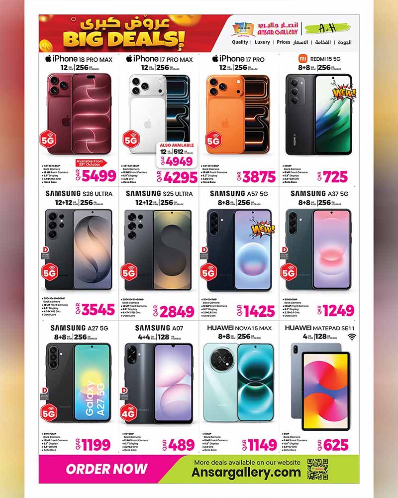 Ansar Gallery Qatar offers — Ansar Gallery BIG DEALS ON GROCERY, ELECTRONICS, TECH and more (Electronics, Groceries), flyer page 42 of 42